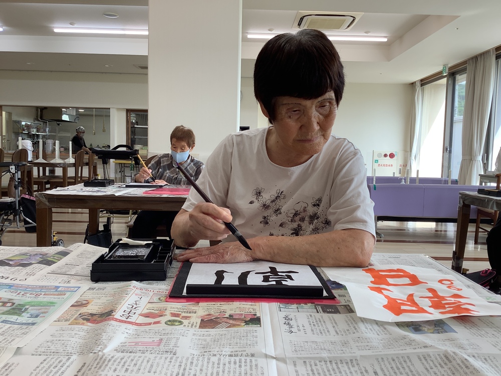 書道