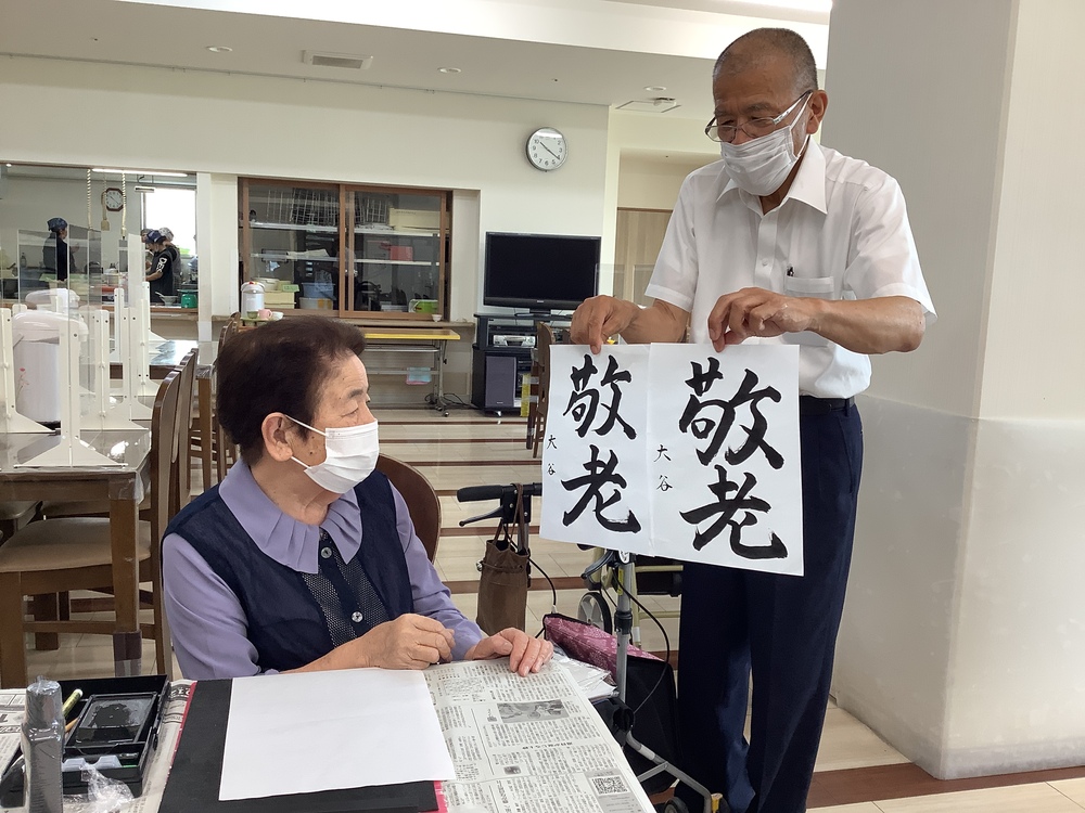 書道
