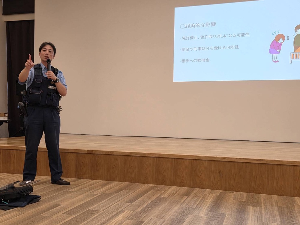 交通安全3