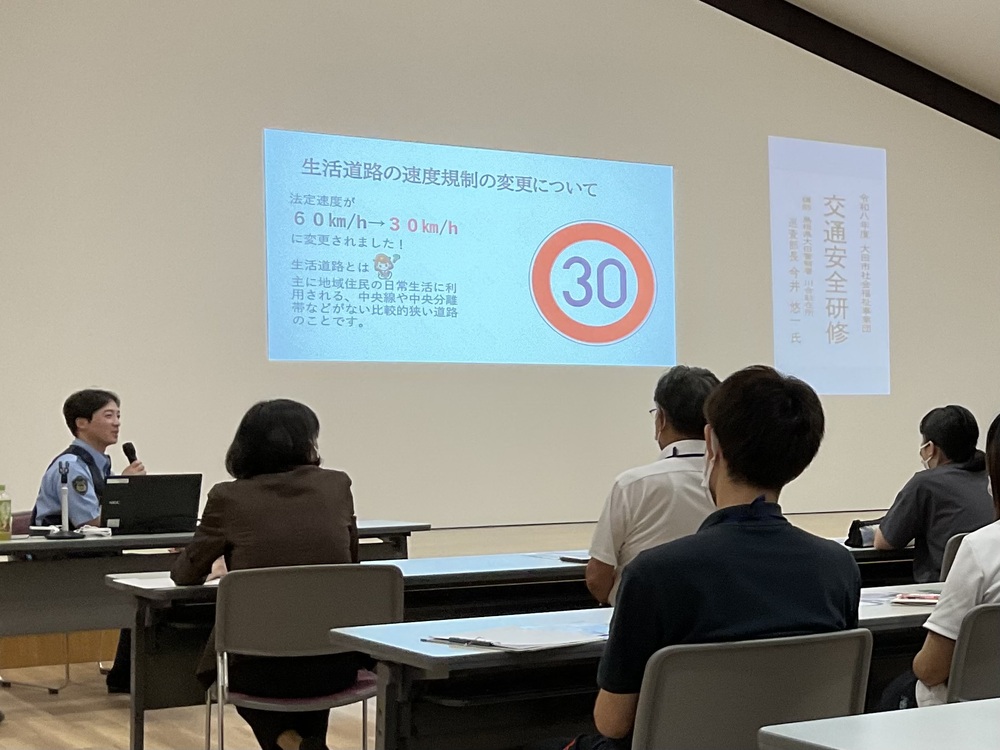 改正道路交通法