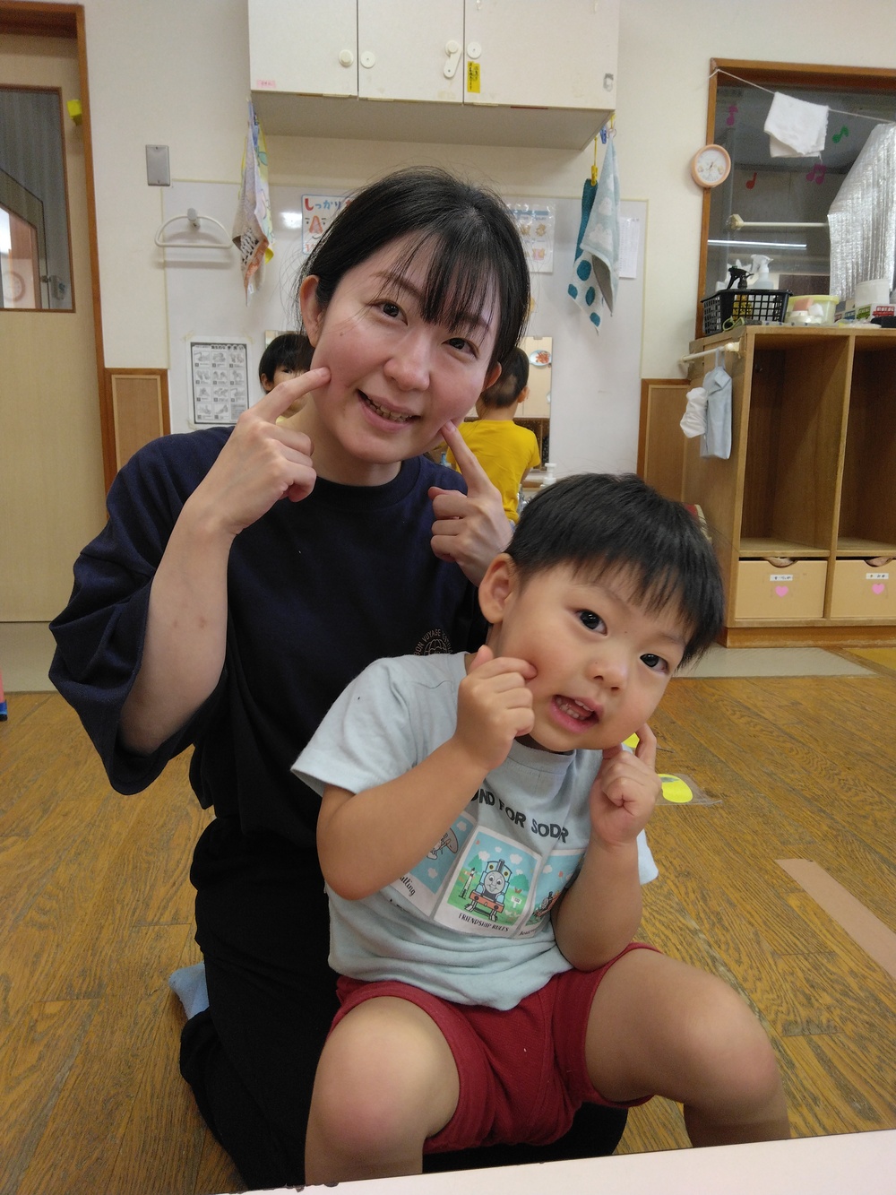 ツーショット