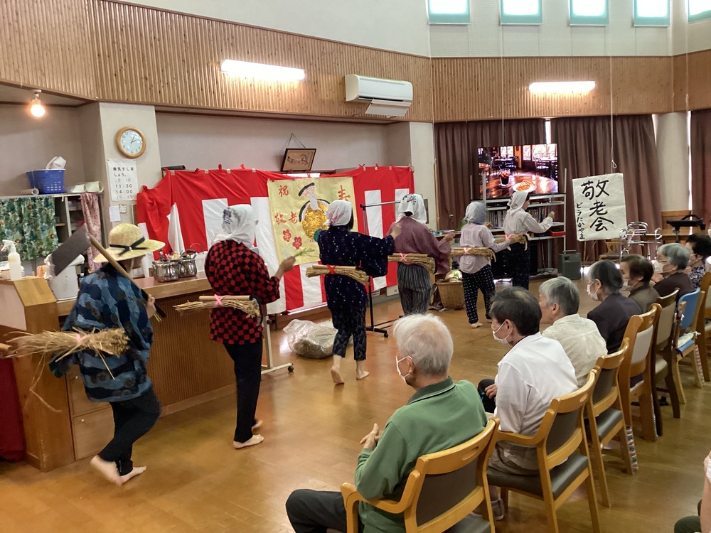 敬老会