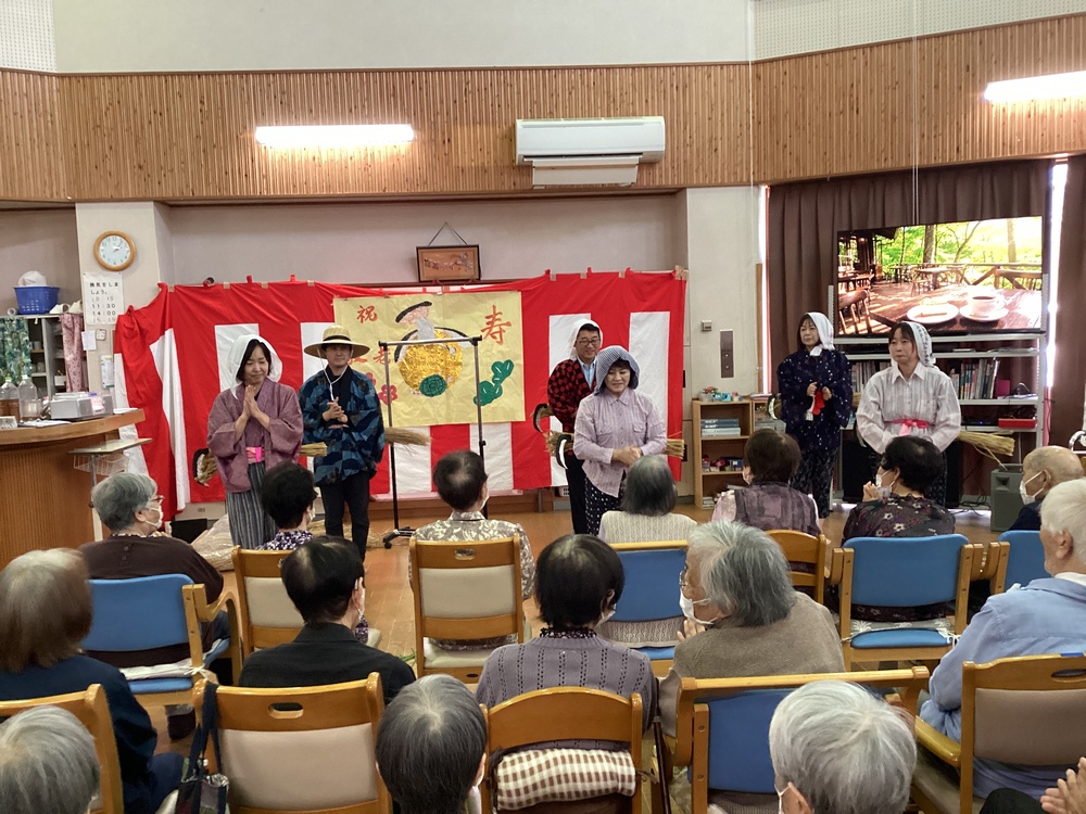 敬老会