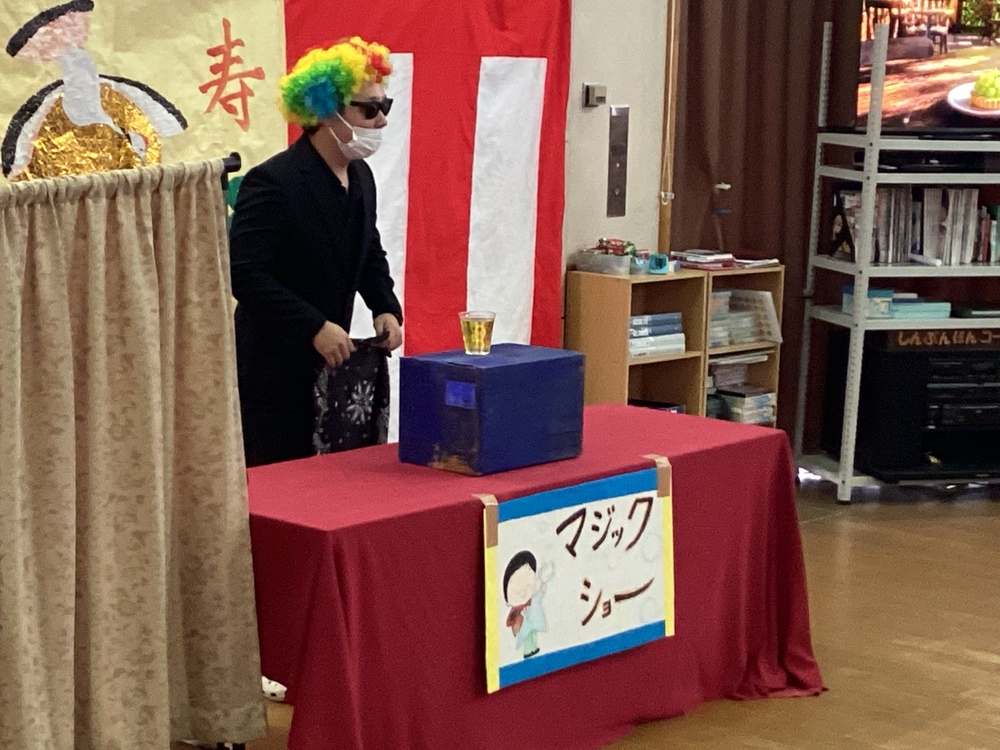 敬老会