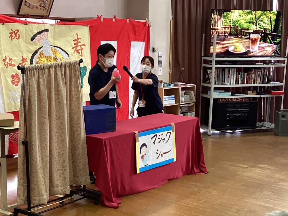 敬老会
