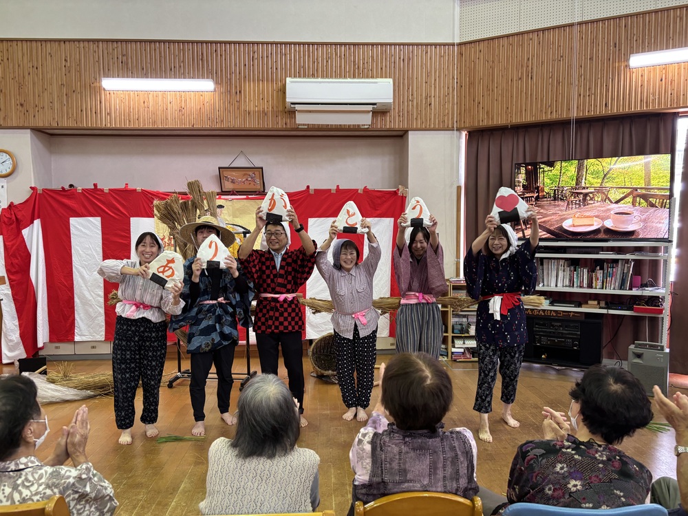 敬老会