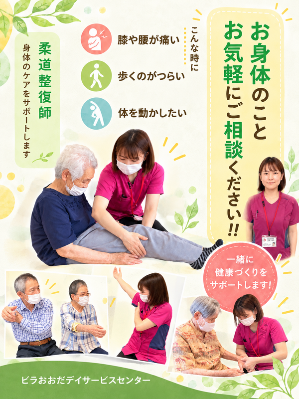 河野ポスター