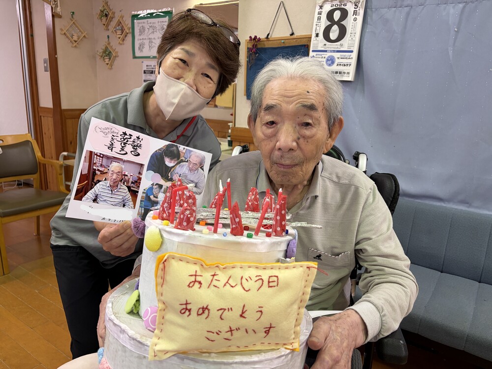 誕生日