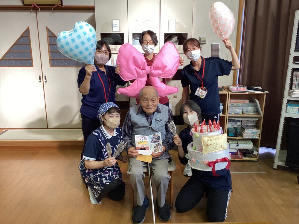 誕生日