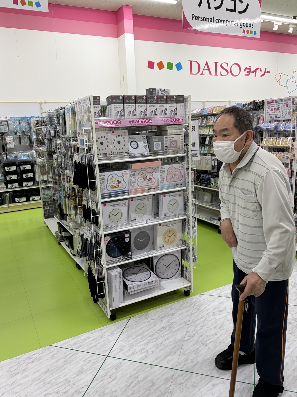 買い物