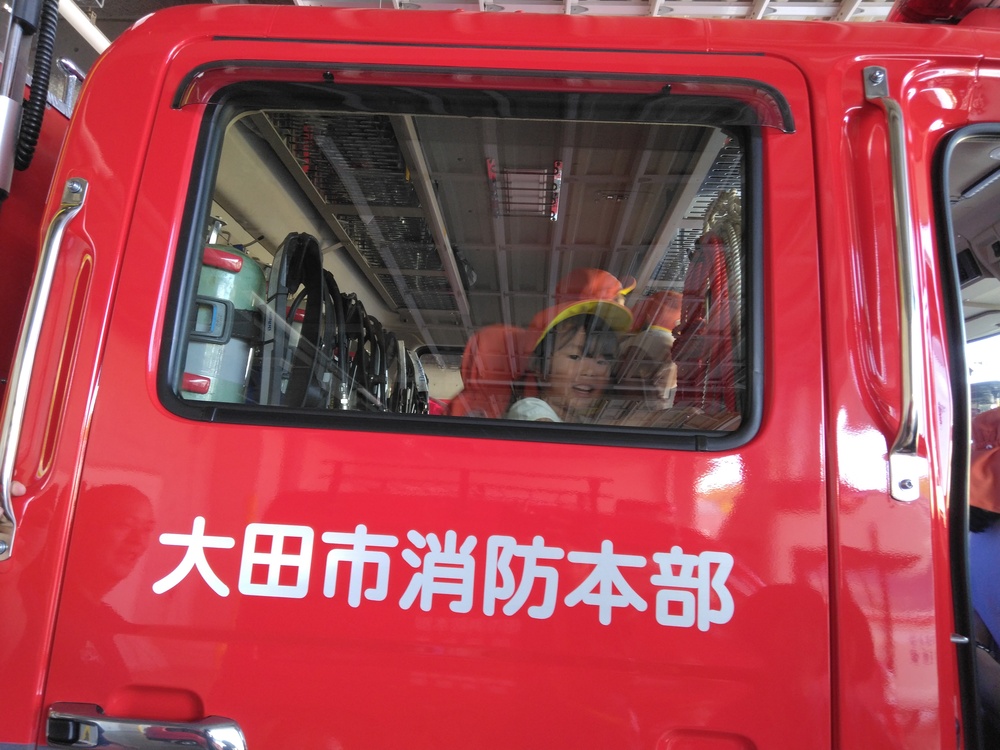 消防署３