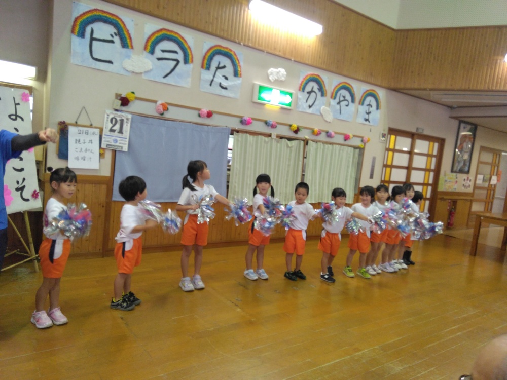 ビラたかやま (2)