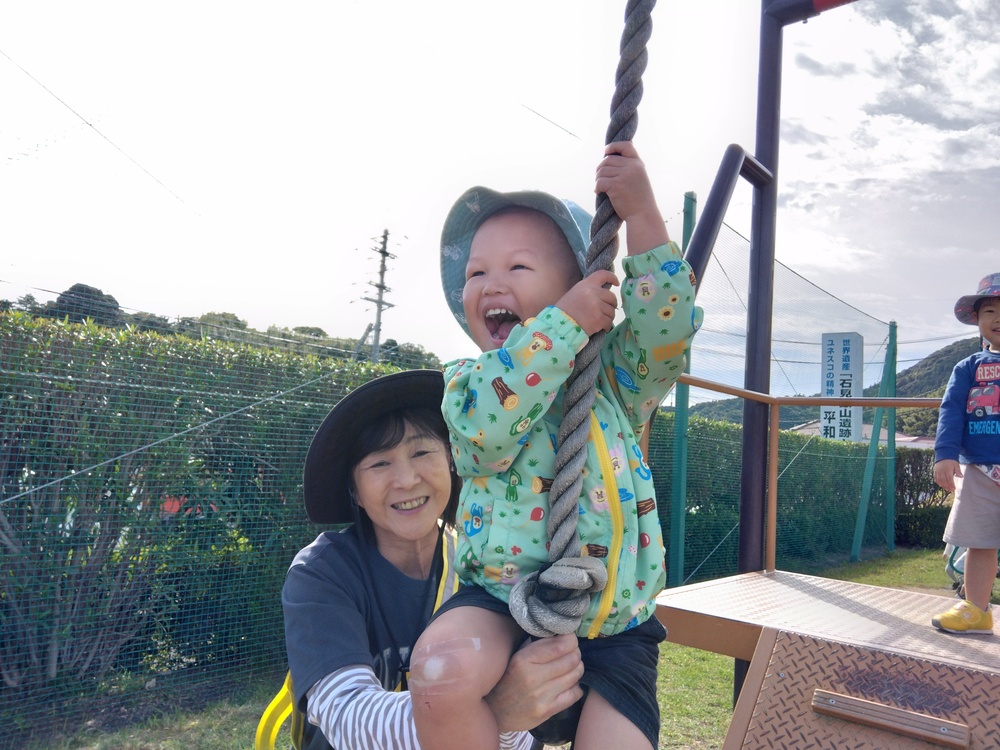 園外保育