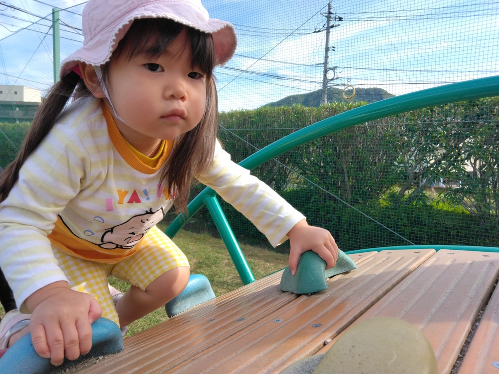 園外保育