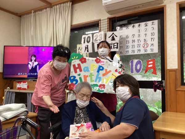 お誕生日おめでとう