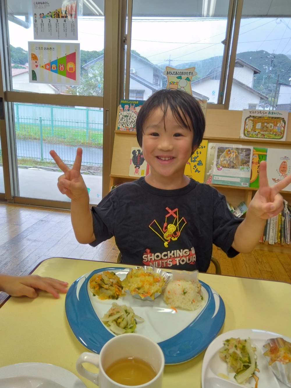 誕生会