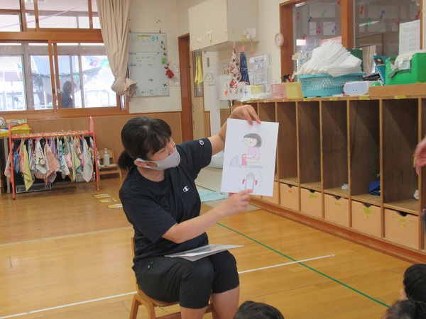 やってみよう 相愛保育園