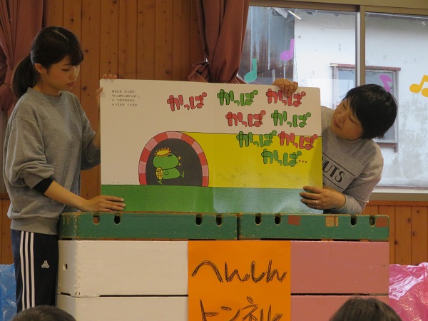 ハッピーバースデー 相愛保育園
