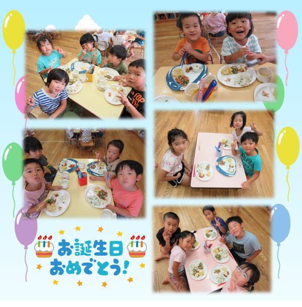 ８誕生会３