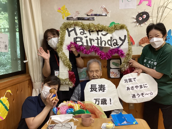 誕生日会