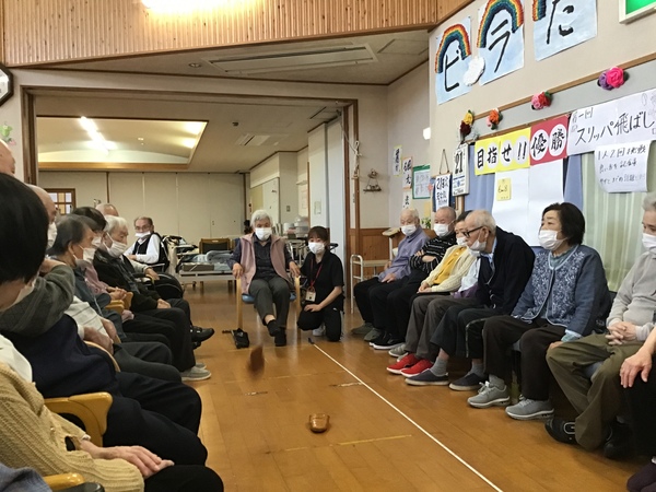 スリッパ飛ばし
