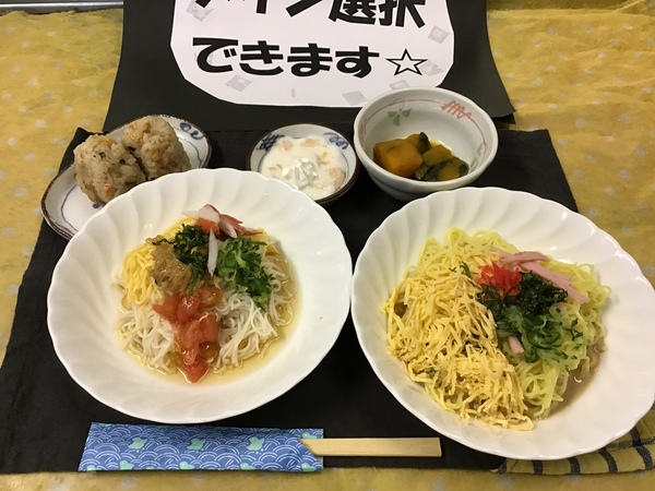 本日の選択メニュー