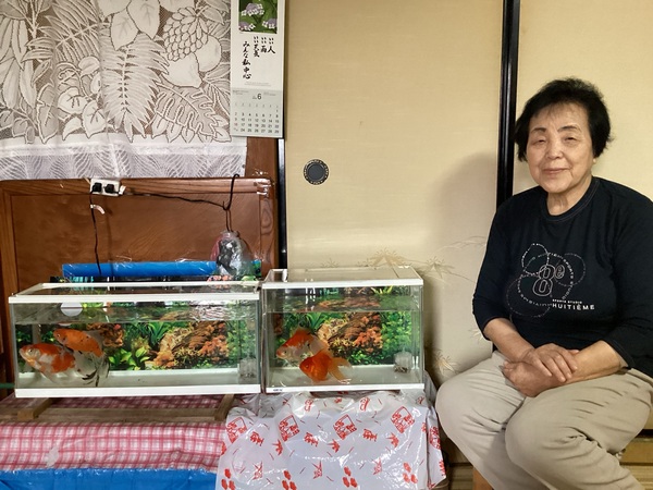 金魚都一緒に