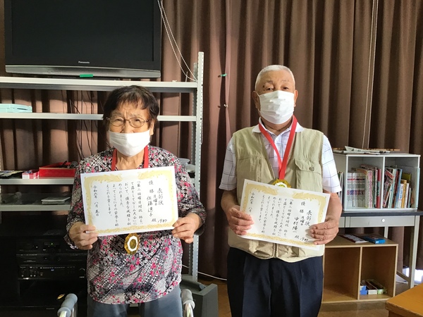 表彰式