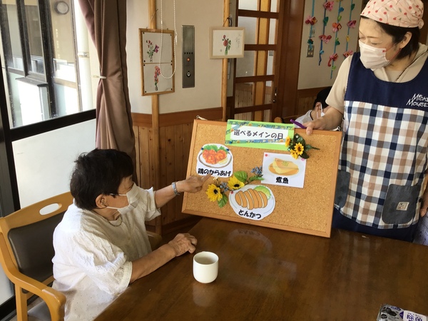 選択メニュー