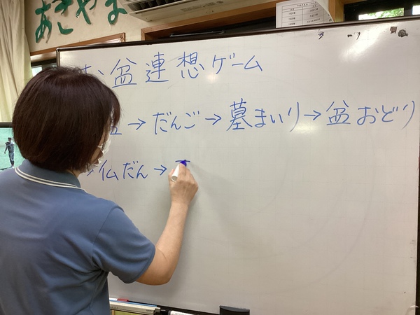 連想ゲーム