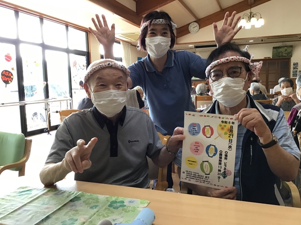 飾りつけ
