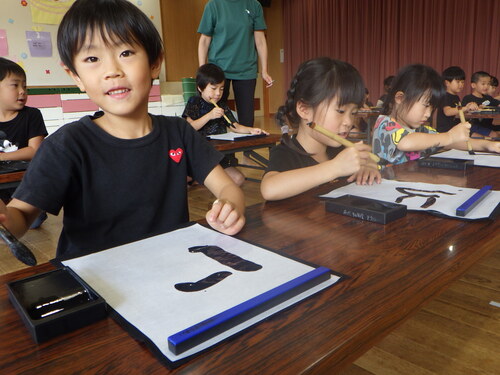 習字