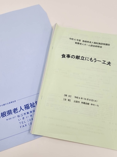冊子