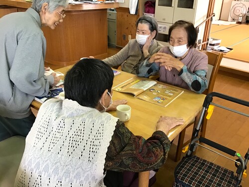 活動