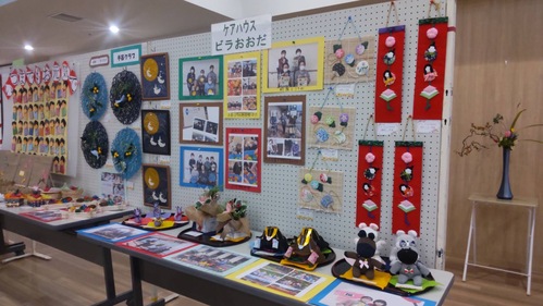 文化祭