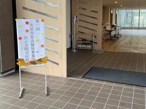 看板
