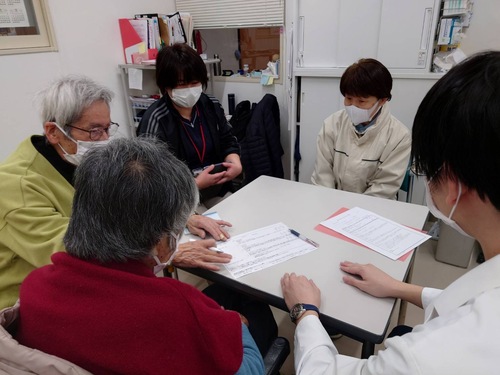 会議の様子です