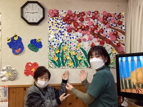 はな