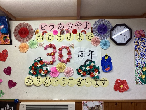 か