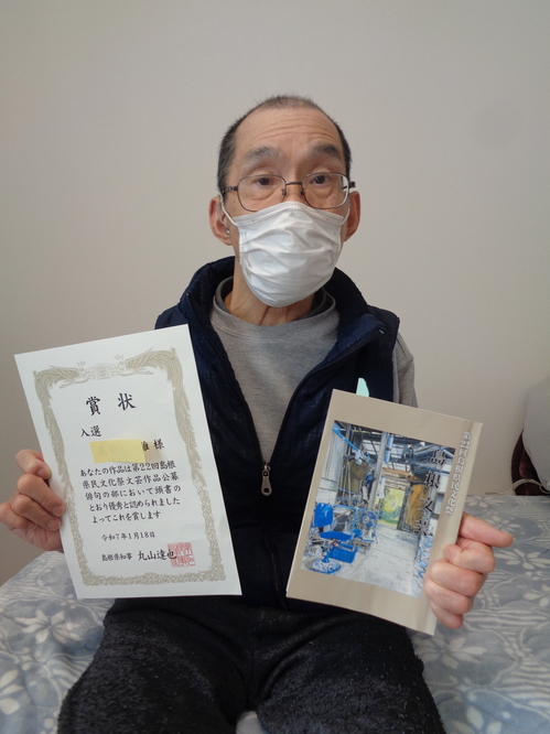 Tさん賞状と冊子