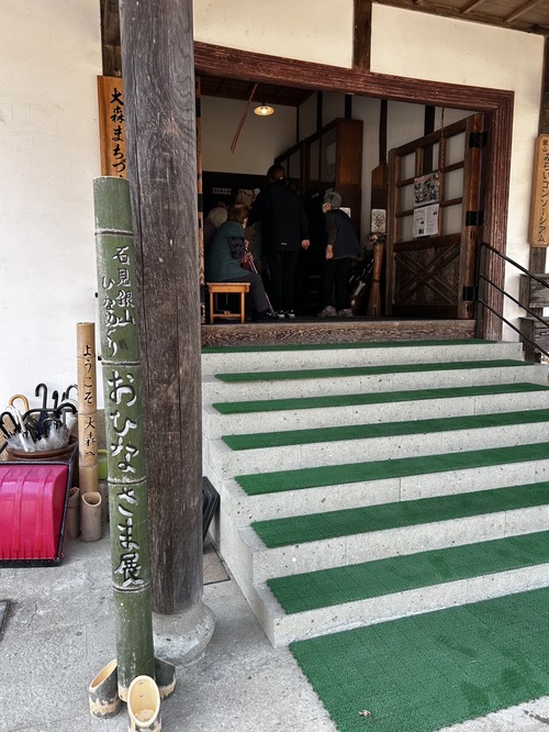 大森交流センター