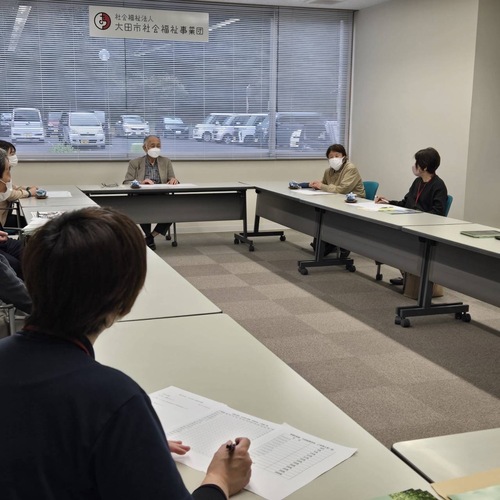 会議