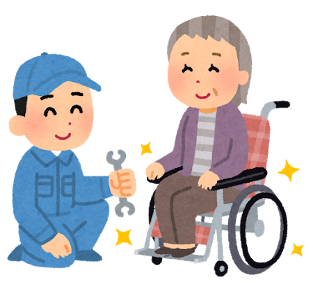 車いす
