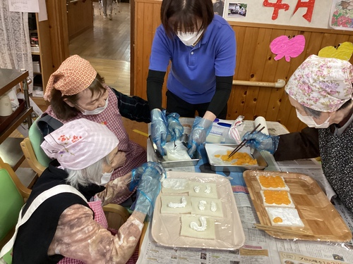 さ