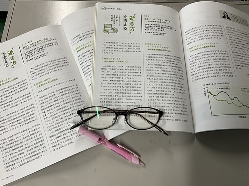 勉強会
