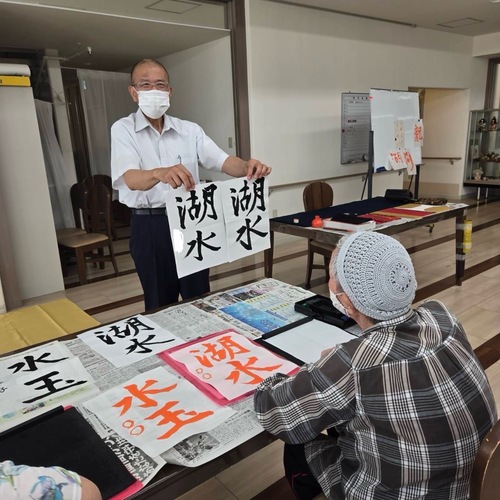 書道