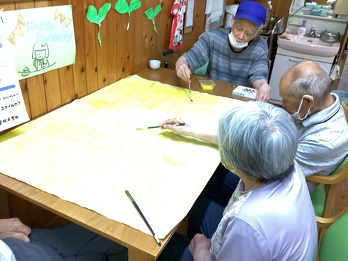 色塗り