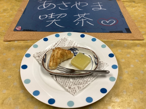 アップルパイと芋ようかん