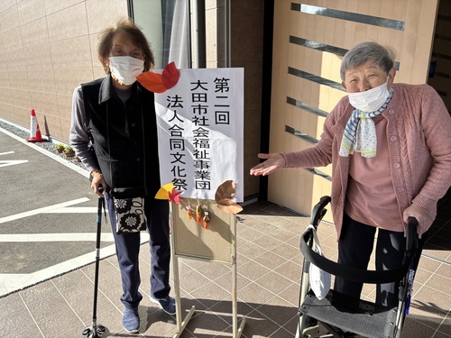 文化祭の案内中