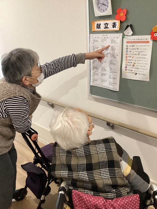 献立を見ておられるOさんとSさん